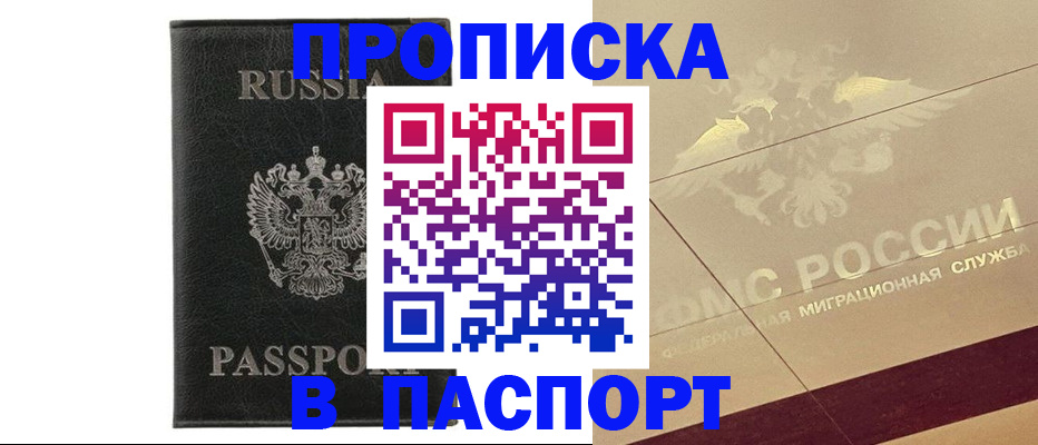 форма 3 в Красноперекопске